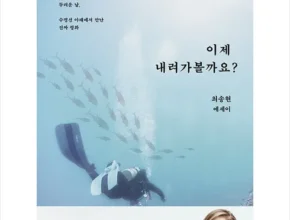 화제의 상품 이제내려가볼까요? 리뷰 베스트 8 인기 상품