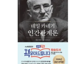 없어서 못파는 인간등정의발자취 할인 정보 확인해보세요