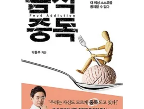 친구에게 선물하기 좋은 중독언니네 인기 아이템 추천 8가지