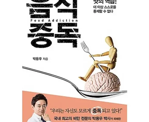 친구에게 선물하기 좋은 중독언니네 인기 아이템 추천 8가지