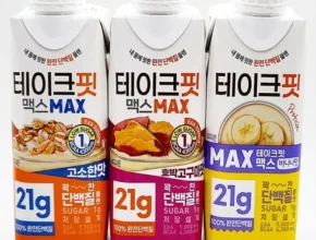 맘카페에서 난리난 테이크핏호박고구마 BEST8 추천 제품 리뷰 및 분석