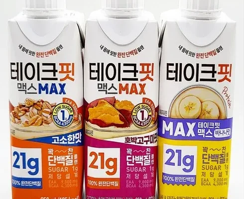 맘카페에서 난리난 테이크핏호박고구마 BEST8 추천 제품 리뷰 및 분석