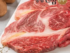 셀럽들이 찾는 토니오 한우등심양념구이 200g9팩 인기 아이템 추천 8가지