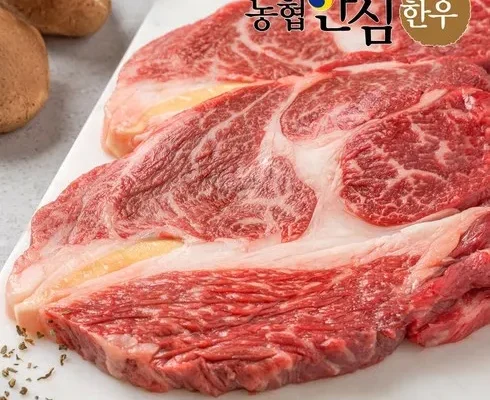 셀럽들이 찾는 토니오 한우등심양념구이 200g9팩 인기 아이템 추천 8가지