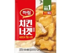 친구에게 선물하기 좋은 하림치킨너겟 꼼꼼한 후기