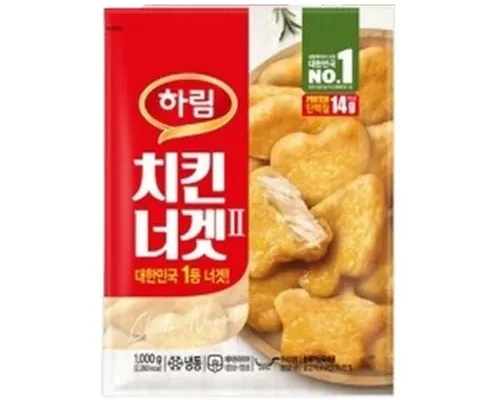 친구에게 선물하기 좋은 하림치킨너겟 꼼꼼한 후기