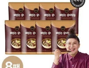 사용자를 위한 해화당 이영자 뼈없는갈비탕 900g x 6팩(총 5.4kg 합리적인 가격 추천 best8