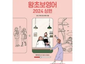 최고의 실용성을 갖춘 ebs영어교재 베스트8 구매후기