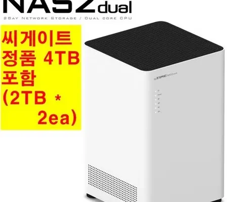 합리적인 가격 iptimenas2dual 합리적인 가격 추천 best8