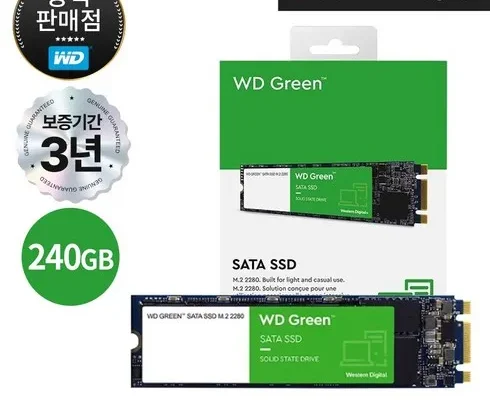 이걸로 종결 m2sata 베스트8