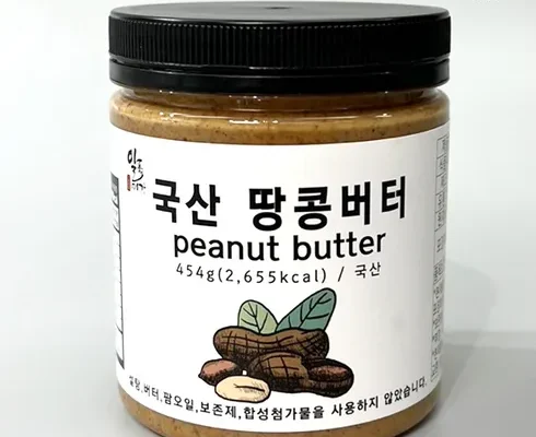 합리적인 가격 고창땅콩버터 리뷰 베스트 8 인기 상품