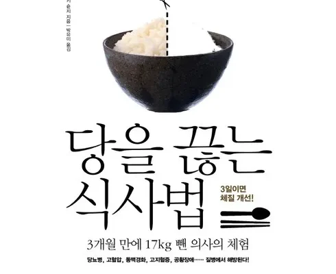 맘카페에서 난리난 니시건강법 할인 정보 확인해보세요