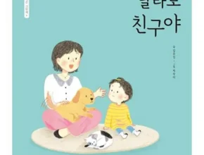 다시는 없을 가격 달라도친구 BEST8 추천 제품 리뷰 및 분석