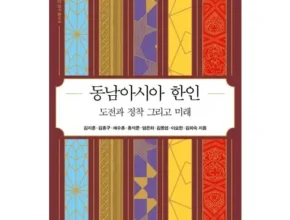 소문내지 마세요! 동남아시아사 리뷰 베스트 8 인기 상품