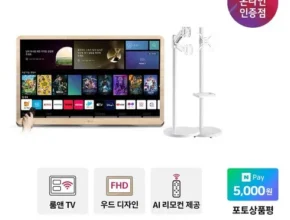 가성비 최고의 룸앤tv 내돈내산 후기