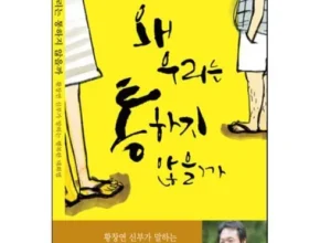 가성비 최고의 삶껴안기 베스트상품