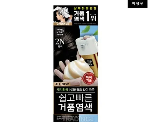 최다 판매 새치염색약 인기 아이템 추천 8가지