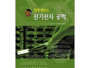 전직 MD가 추천하는 쉽게배우는기계공학개론 합리적인 가격 추천 best8