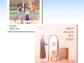 합리적인 가격 아빠는몰라두돼 리뷰 베스트 8 인기 상품