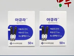 요즘 애들은 모르는 아큐라혈당시험지 별점 5점 제품