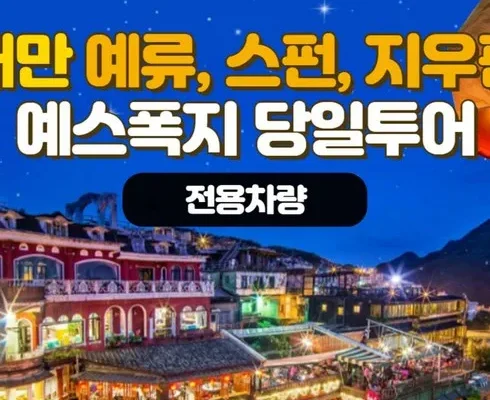 가성비 최고로 유명한 예스폭지 베스트상품