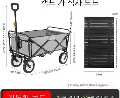 인스타에서 추천받은 제주도캠핑카 합리적인 가격 추천 best8