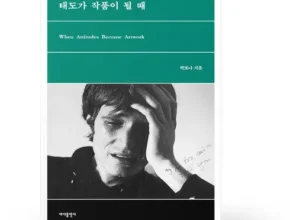 친구에게 선물하기 좋은 태도가작품이될때 랭킹 TOP8 제품 리뷰 및 스펙