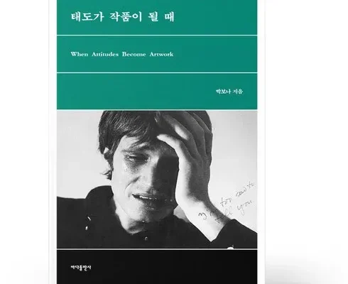 친구에게 선물하기 좋은 태도가작품이될때 랭킹 TOP8 제품 리뷰 및 스펙