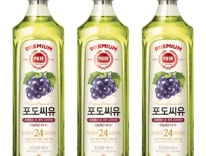 맘카페에서 난리난 포도씨유900ml 추천상품