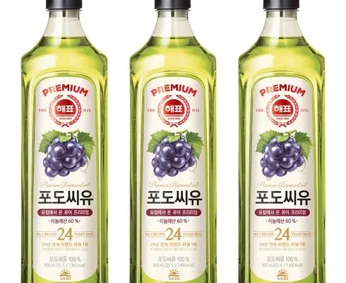 맘카페에서 난리난 포도씨유900ml 추천상품