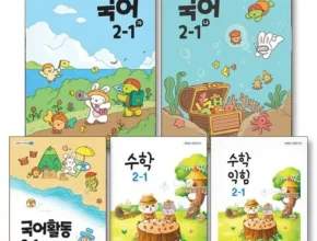 최다 판매중인 2024년초등2학년교과서 인기 아이템 추천 8가지