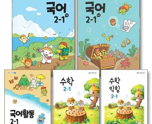 최다 판매중인 2024년초등2학년교과서 인기 아이템 추천 8가지