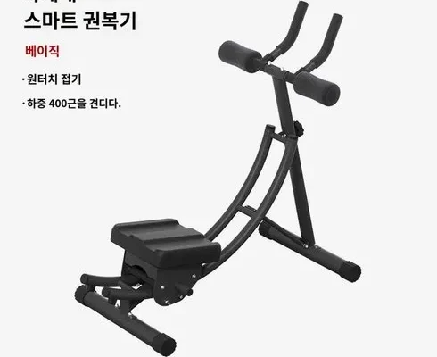 오늘만 할인된 가격 ab코스터 별점 5점 제품