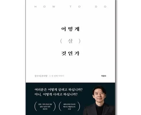 다시는 없을 가격 그대들은어떻게살것인가블루레이 실사용 후기