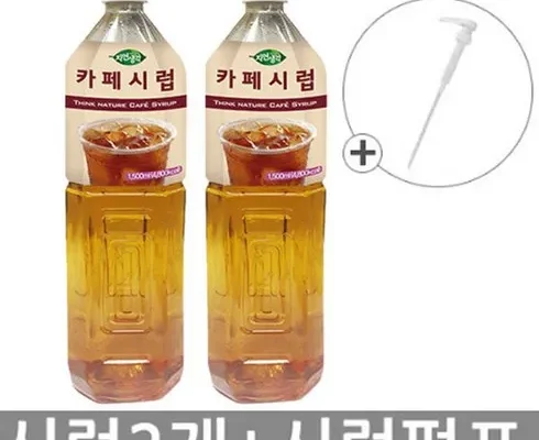 후회 없어요 까페시럽 추천상품