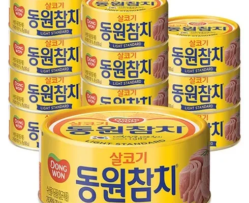 가격 대비 가장 좋은 동원참치라이트85g 별점 5점 제품