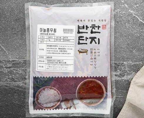 요즘 애들은 모르는 마늘쫑무침 베스트상품