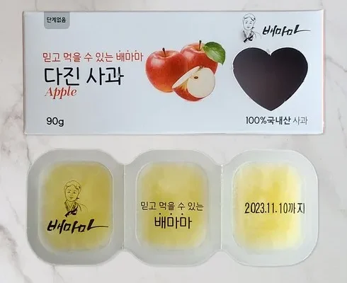 맘카페에서 난리난 배마마큐브 BEST8 추천 제품 리뷰 및 분석