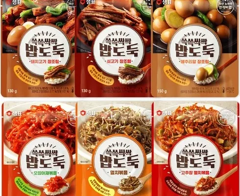 맘카페에서 난리난 샘표반찬 합리적인 가격 추천 best8