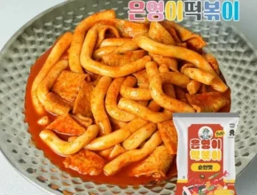 후회 없어요 은영이떡볶이 합리적인 가격 추천 best8