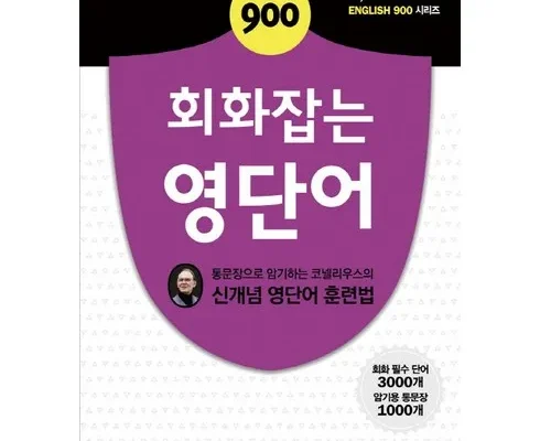 화제의 상품 이투게더화상영어 합리적인 가격 추천 best8