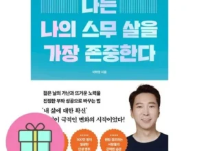 가성비 최고로 유명한 이하영 합리적 가격 베스트8 상품