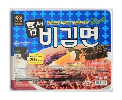 최다 판매 점보라면 별점 5점 제품