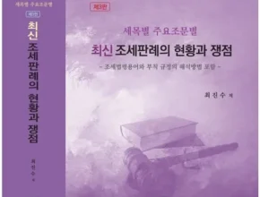 전직 MD가 추천하는 진원북스 추천 상품 가격 비교