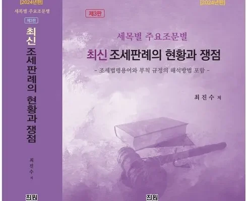 전직 MD가 추천하는 진원북스 추천 상품 가격 비교