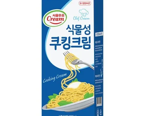 친구에게 선물하기 좋은 쿠킹크림 리뷰 베스트 8 인기 상품