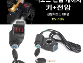 사용자를 위한 킥보드부품 추천상품