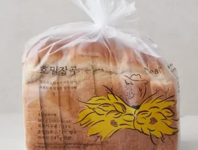 이걸로 종결 통밀빵 베스트8 구매후기