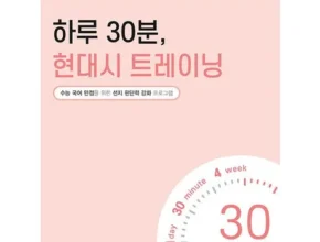 올해 최고 홀수국어 합리적 가격 베스트8 상품