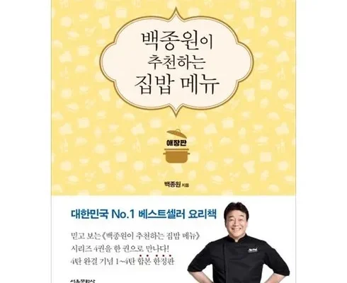 전직 MD가 추천하는 홍대쿠킹클래스 꼼꼼한 후기